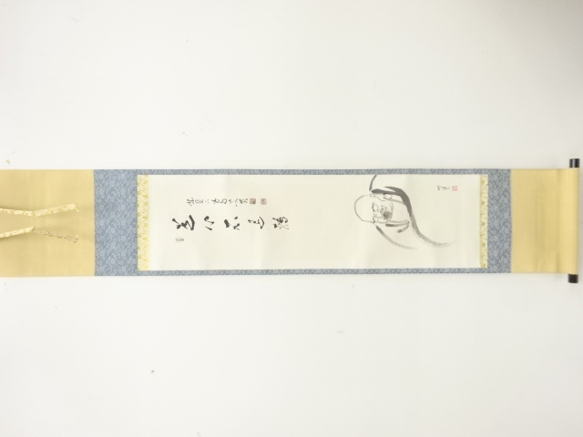 JAPANESE HANGING SCROLL / HAND PAINTED / CALLYGRAPHY / HOSOAI KATSUDO 